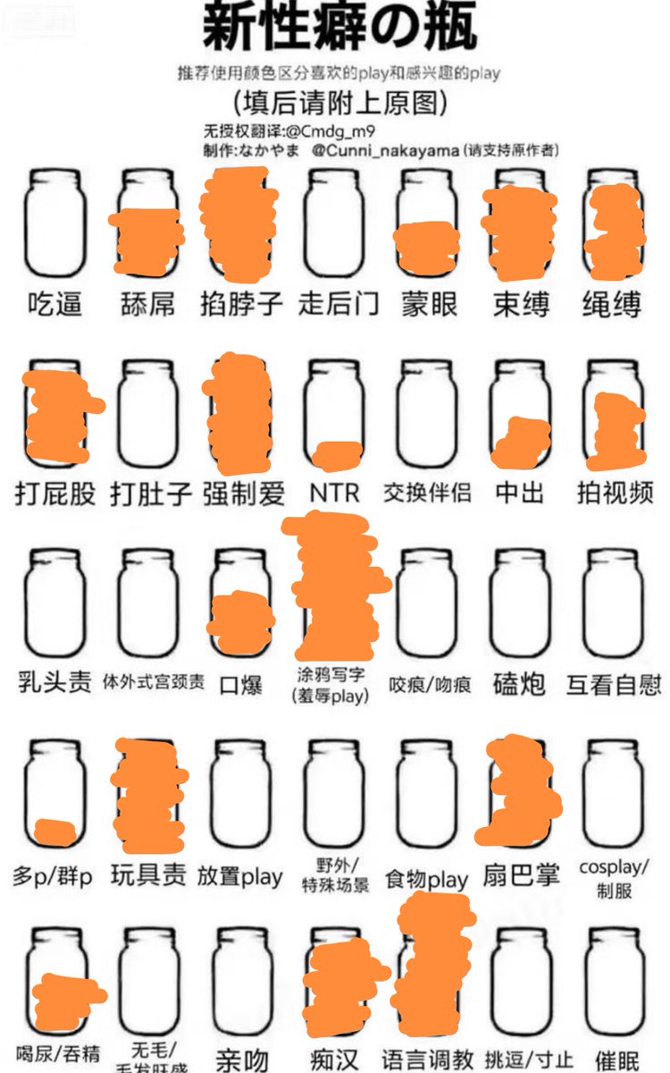 瑶瑶 tweet media