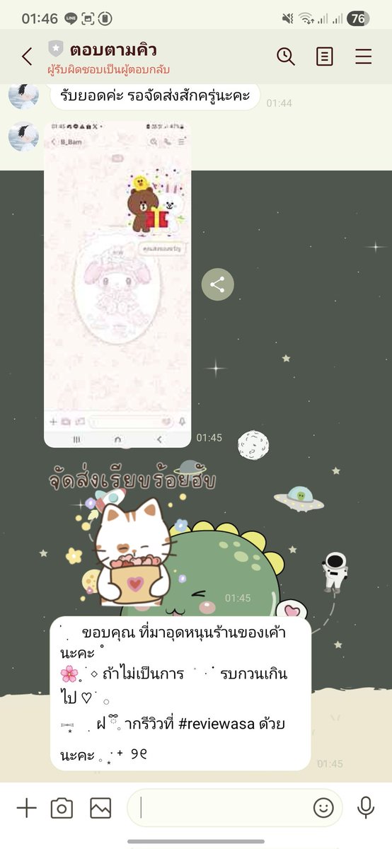 KchB2201's tweet photo. #reviewasa ส่งจริงค่ะ ไวมาก https://t.co/2zJhgCoqdu