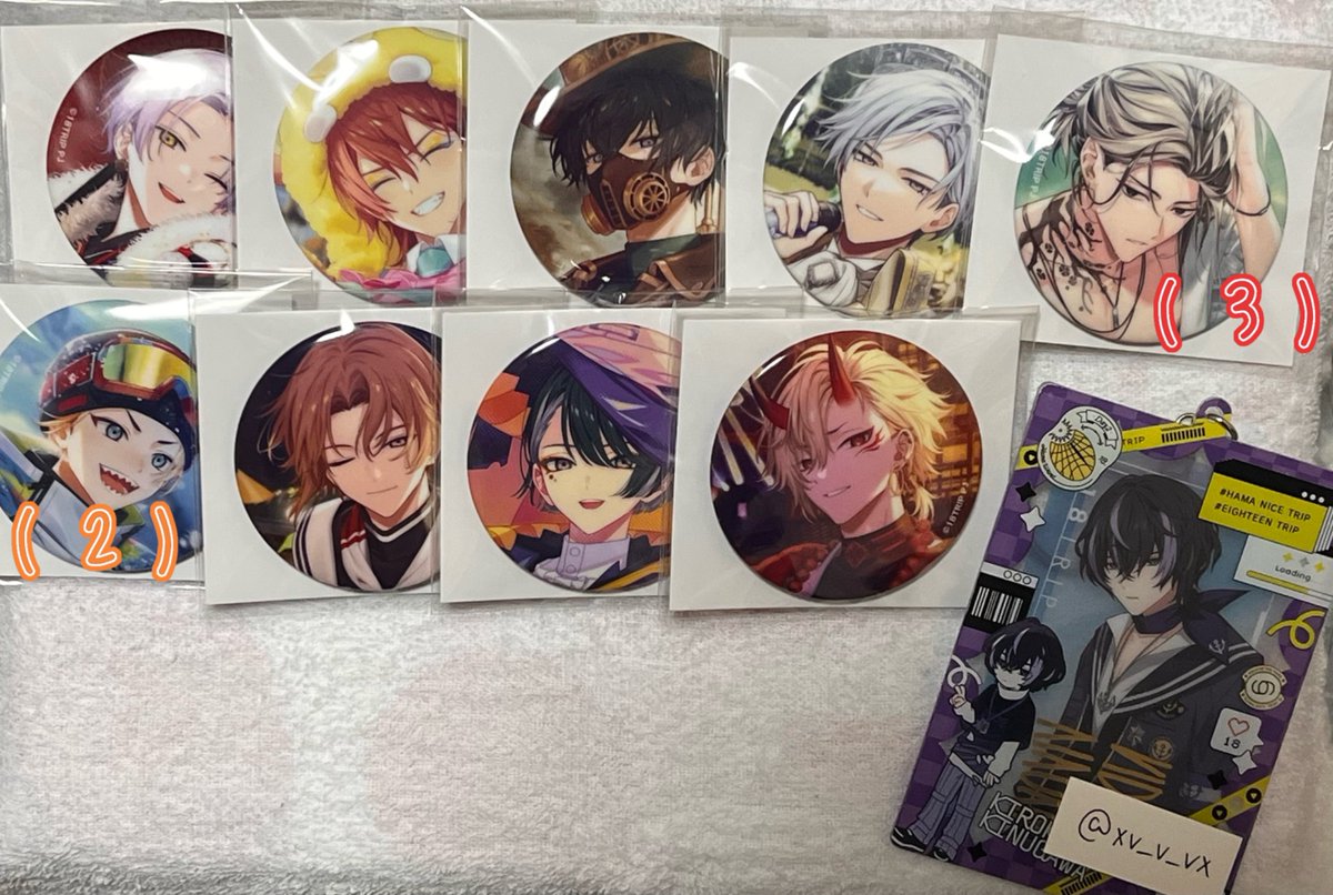 交換】エイトリ 18TRIP Vol.6 Vol.7 缶バッジ 朝班・昼班 Vol.6練牙、7