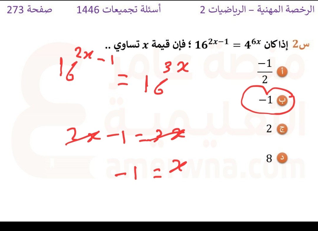 فهد عيد الصاعدي tweet media