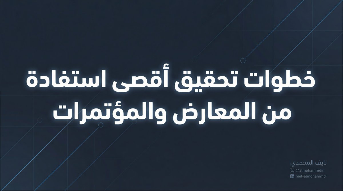 نايف المحمدي tweet media