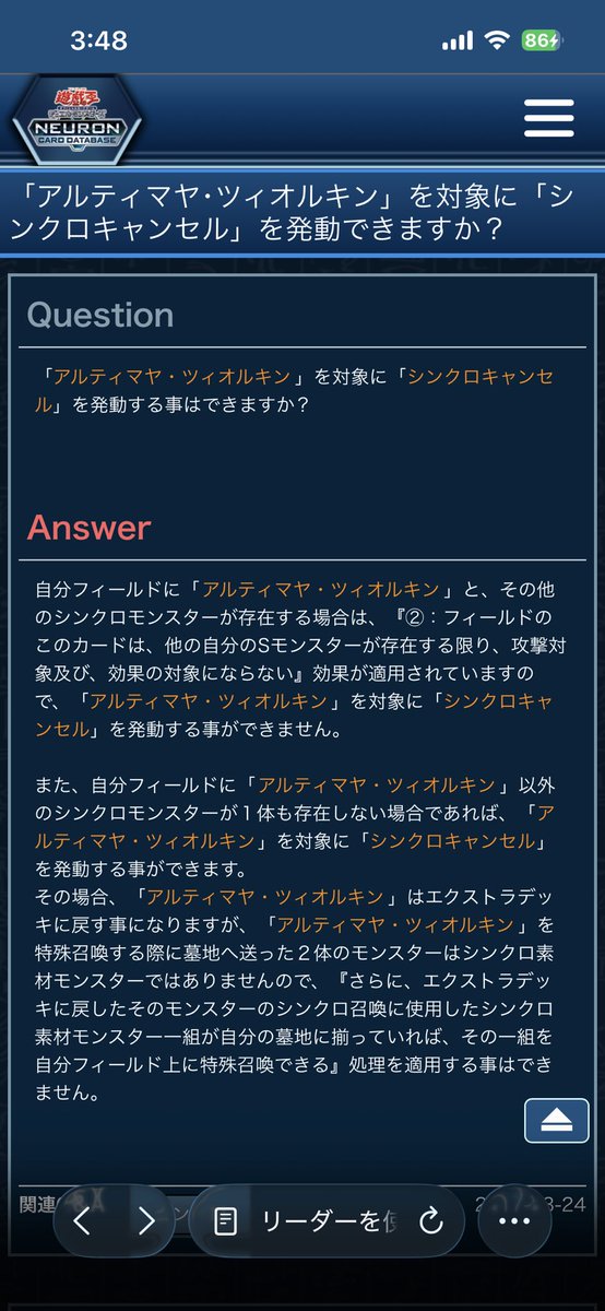 シュガー tweet media