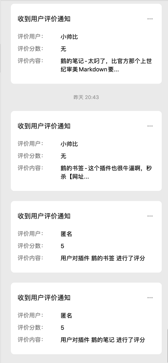Eachann (@each1024) / Posts / X