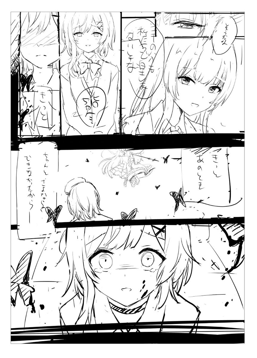 SHO_LAB tweet media