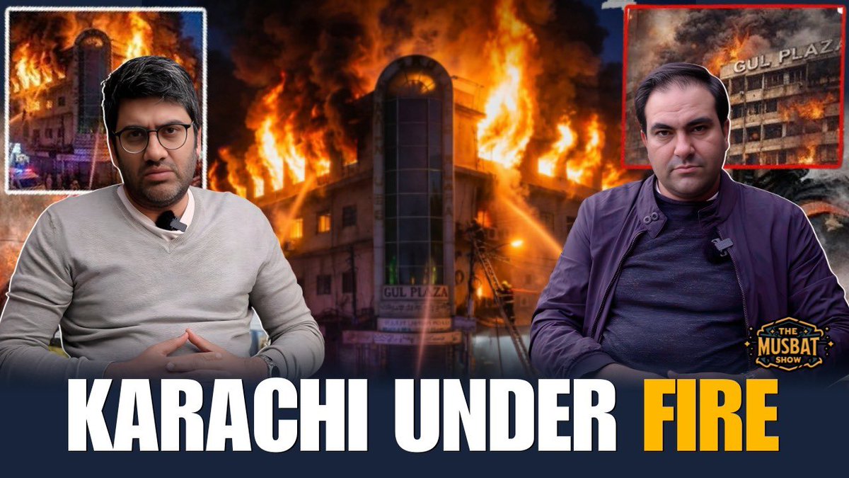 Karachi Gul Plaza Fire: Why Were the Safety Exits Blocked? 

youtu.be/fpvTUMDffh0?si… 

<a href="/aliaftabsaeed/">Ali Aftab Saeed</a>