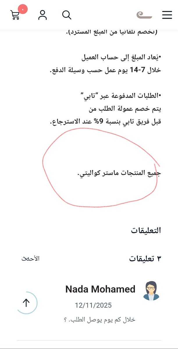 فارس tweet media