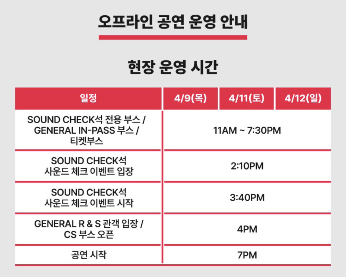 아니 사첵 20분밖에 안해?
