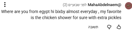 YouTube commenters are not real people I swear.
like what does this even mean? and why did he write hi bixby