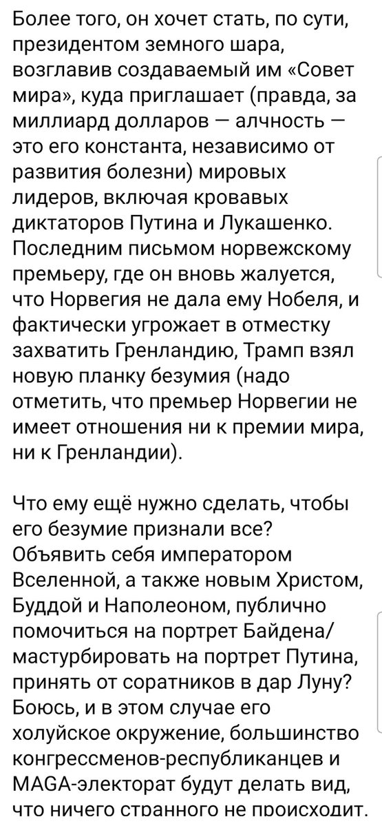 🇺🇲 Трамп старіє, впадає в маразм та губить залишки самоконтролю.

"А ми казали.." (с)