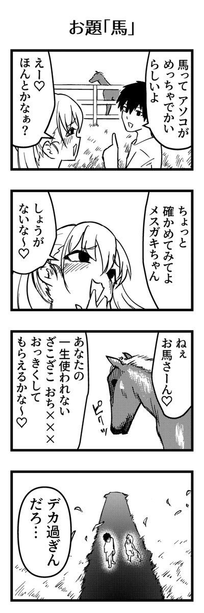 さけ tweet media