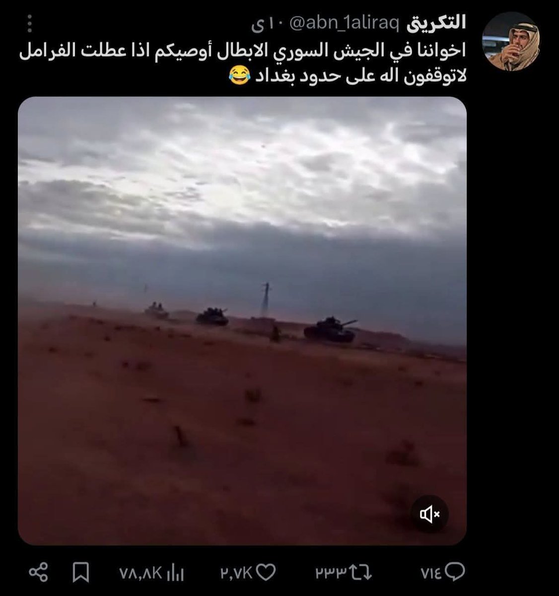 95_hsq's tweet photo. يابه من توصلون آله محضرلكم هديه راح ينطيكم اخته وامه وزوجته فلا توقفون اله تحبلوهن بتوم https://t.co/xGt6It40GG