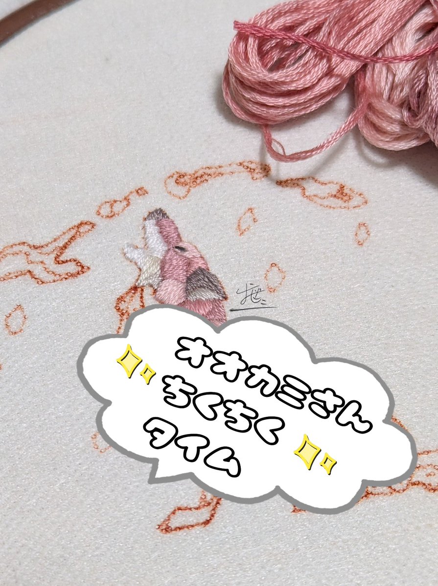 ozekanon's tweet image. みんなでシェア☆企画展168

低ポリゴンやモザイクタイル好きが、テーマ色の不思議な欠片を纏った生き物+諸々を手刺繍で作ってます☺️

参加↓
 #桜フェスF 
2/7-23
開催: @hakomittsu .様(委託販売も同所)
新作の桜色生き物も製作中です🐺

Thanks🍀
 @Lupopo_cafe 様
今年もよろしくお願いします。