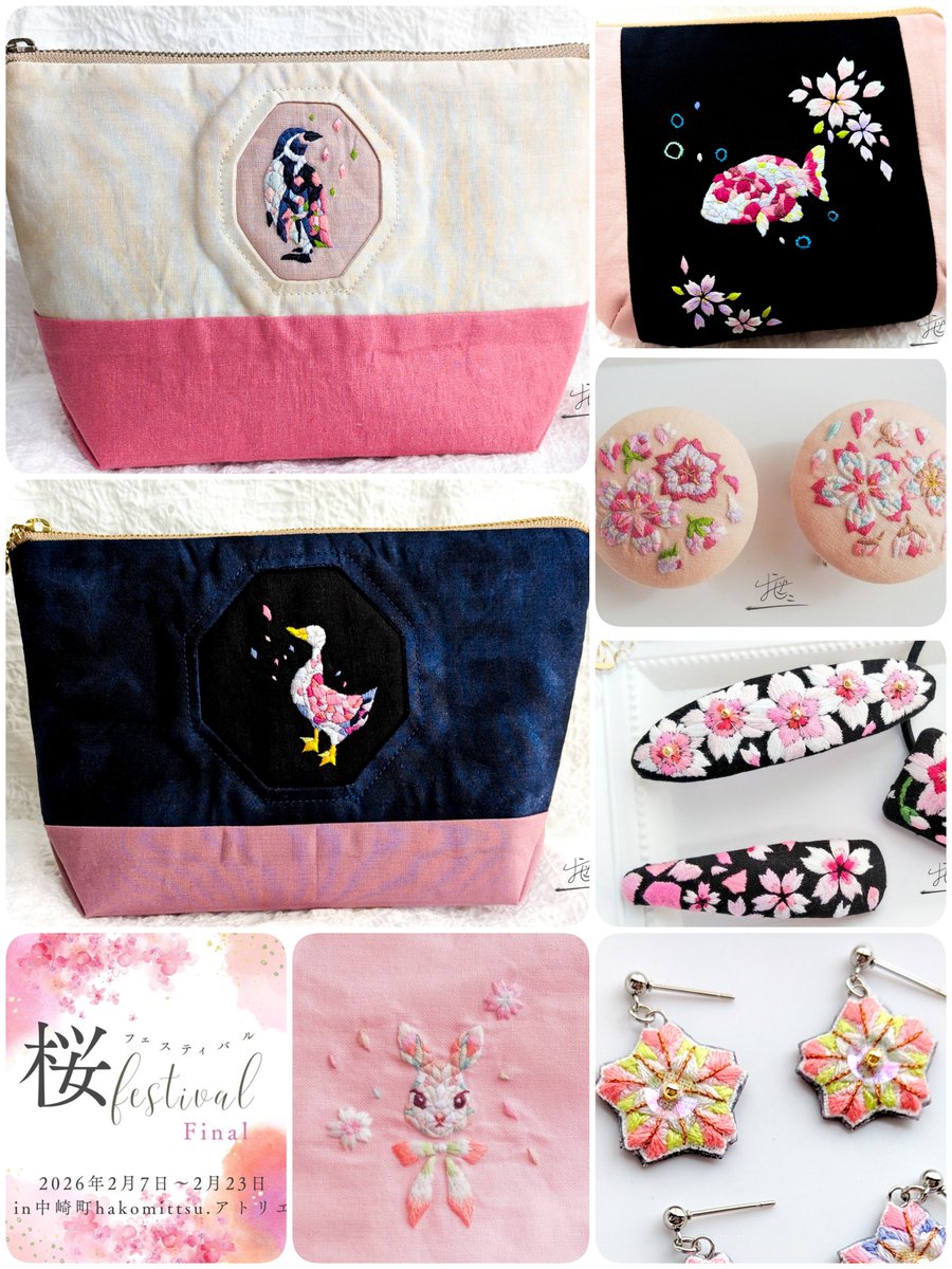 ozekanon's tweet image. みんなでシェア☆企画展168

低ポリゴンやモザイクタイル好きが、テーマ色の不思議な欠片を纏った生き物+諸々を手刺繍で作ってます☺️

参加↓
 #桜フェスF 
2/7-23
開催: @hakomittsu .様(委託販売も同所)
新作の桜色生き物も製作中です🐺

Thanks🍀
 @Lupopo_cafe 様
今年もよろしくお願いします。