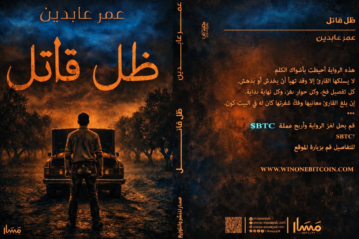 KiKi 🍉 كيكي tweet media