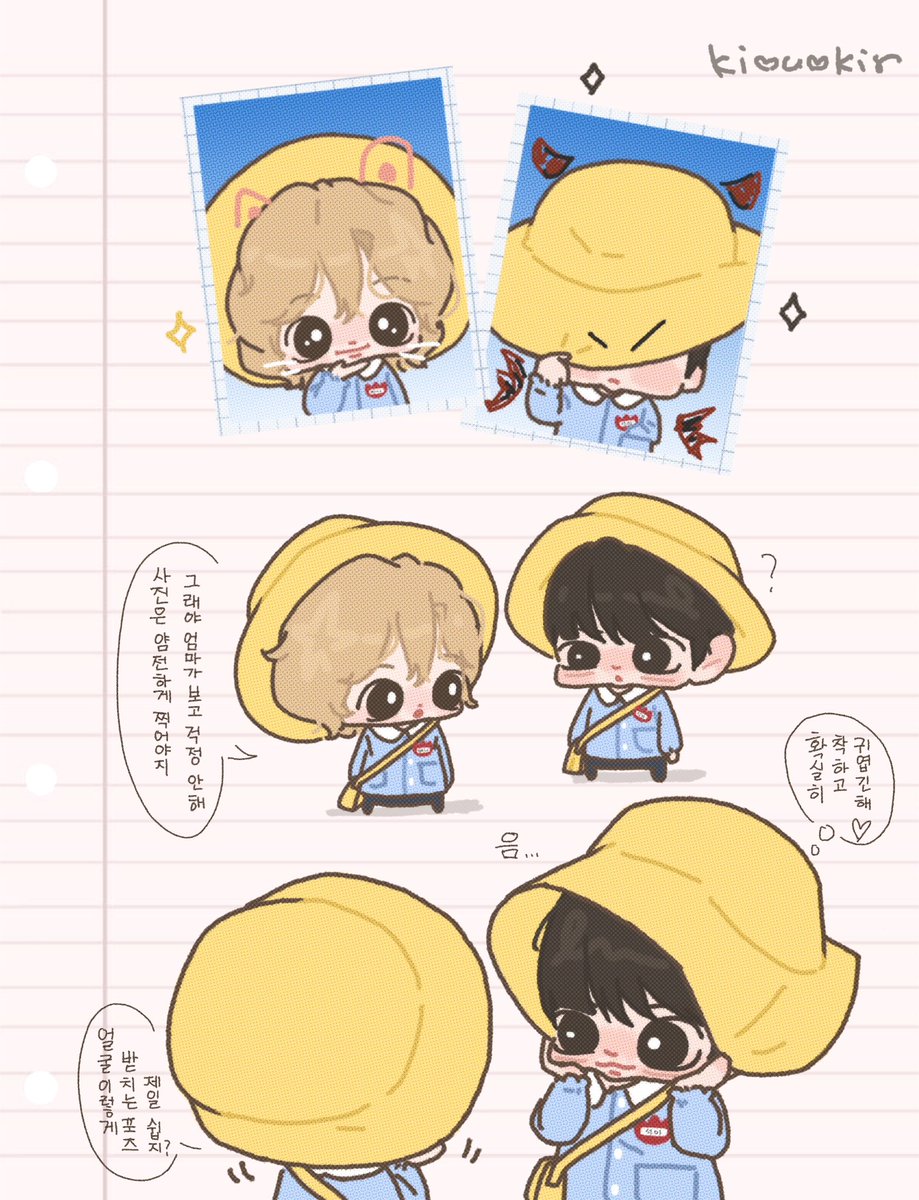 kiouokir's tweet image. 