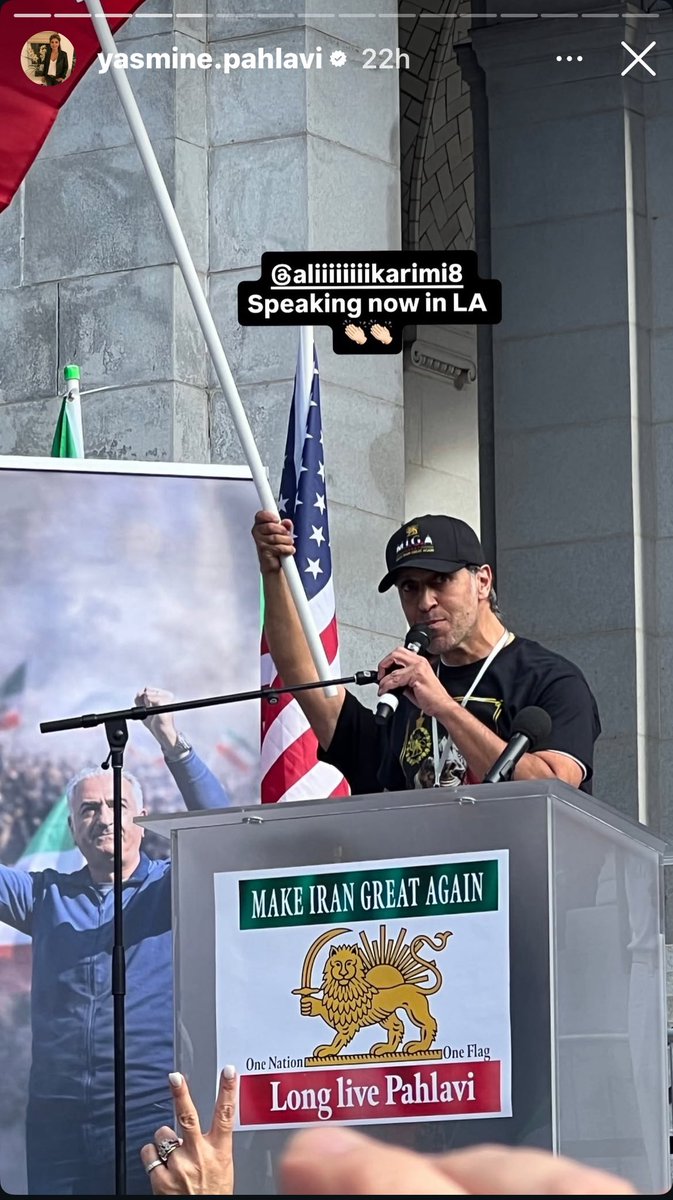 FanpageYaspah's tweet image. #علی_کریمی در تجمع امروز میهن پرستان 

#والاحضرت_یاسمین_پهلوی