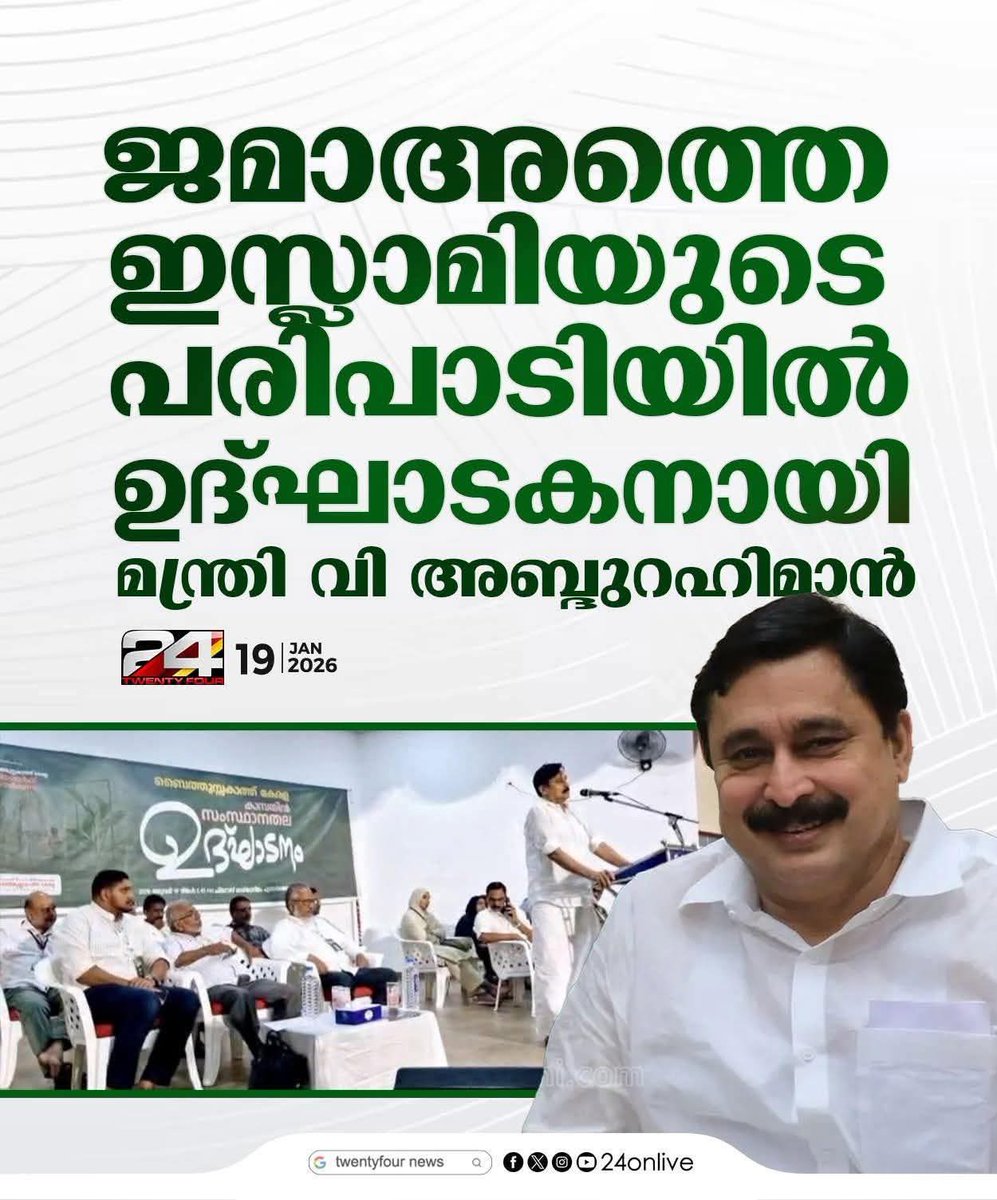 Shakkir GS Pallar tweet media