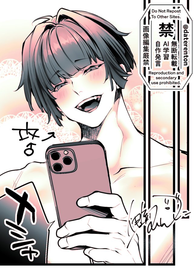 おスケブ納品完了しましたー!!
自キャラ以外でのBLリクエストは初💗✨

楽しく描かせて頂きました!
ありがとうございました🥰🥰✨
文字有+サイズ大ver.はファンボの方に載せます🤗🎶 