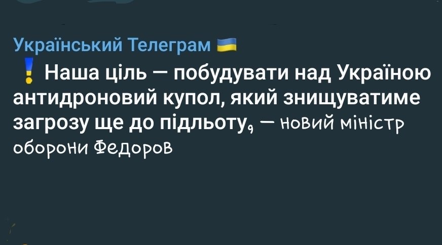 Давайте вже зразу саркофаг