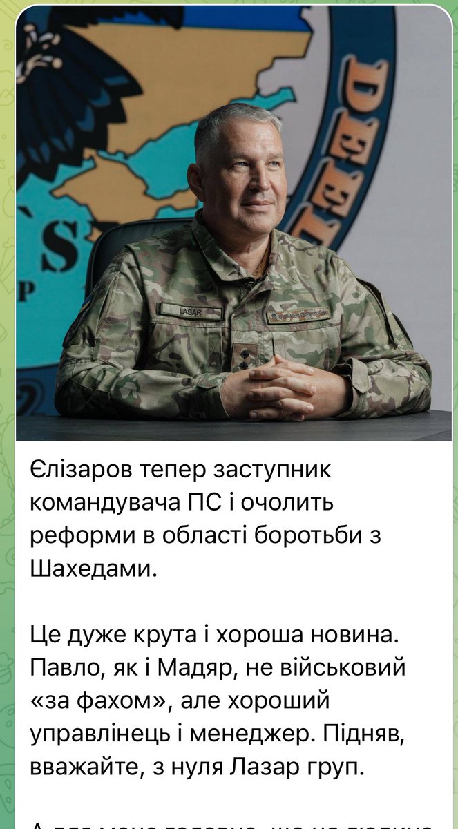 Епоха приходу НГУ в ЗСУ 🤔
Залишилось ще самі знаєте кого поміняти на кого😎