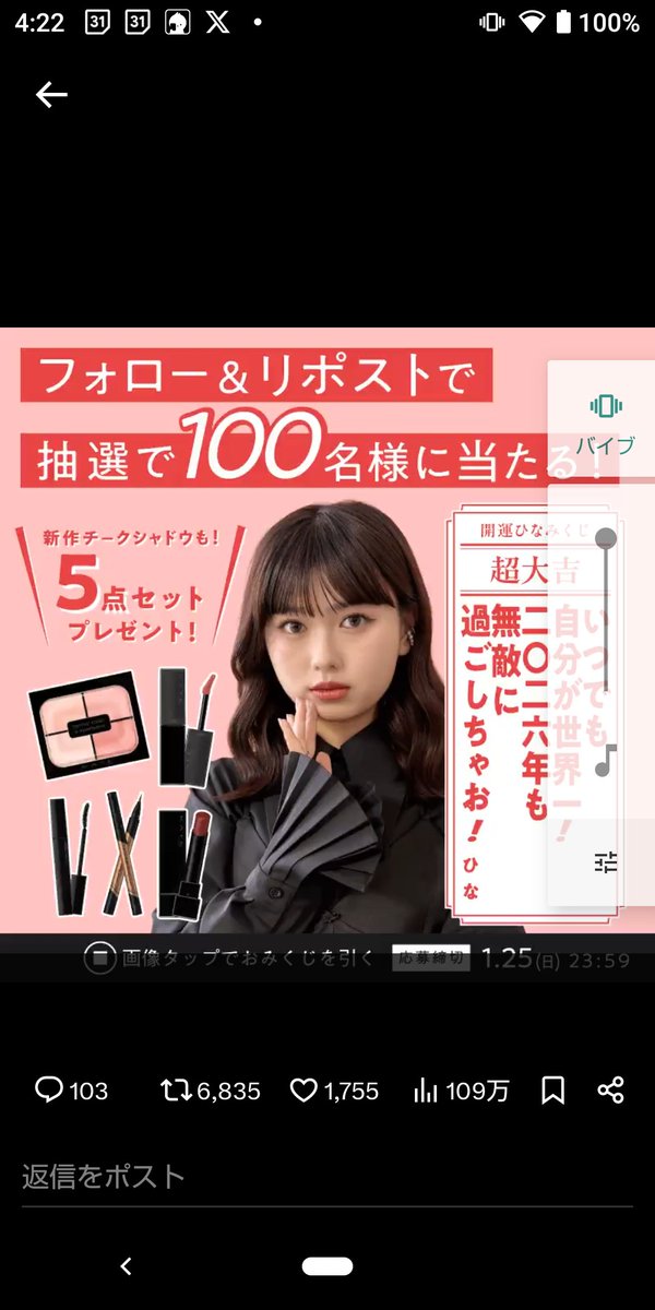 まゆさま専用ページです♡ まゆ (@__mayu__0809) on X