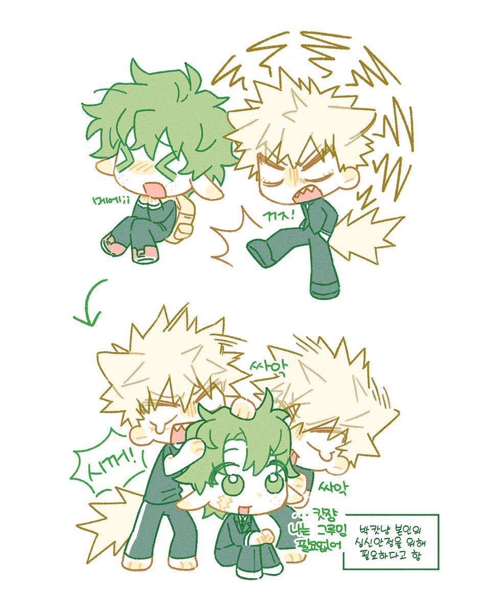 waryu_BKDK's tweet photo. #勝デ
난 얘네 관계성변화가 너무웃김 걍 https://t.co/GxSavFQPsT