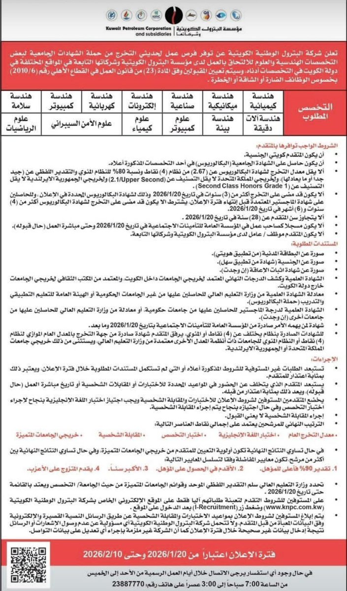 خالد عطاالله المطيري tweet media