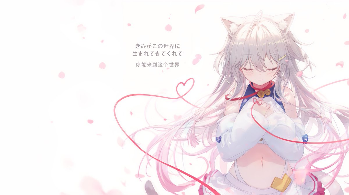 Rabbit_candy_i's tweet image. 愿今后的你的人生，永远都有幸福的魔法相伴
#さくらもゆ #クロ #FAVORITE