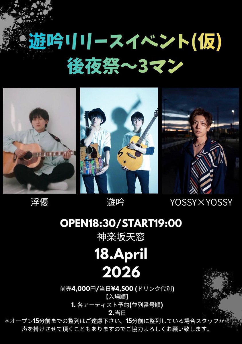 YOSSYxYOSSY🦛 (@YOSSYxYOSSY) / Posts / X