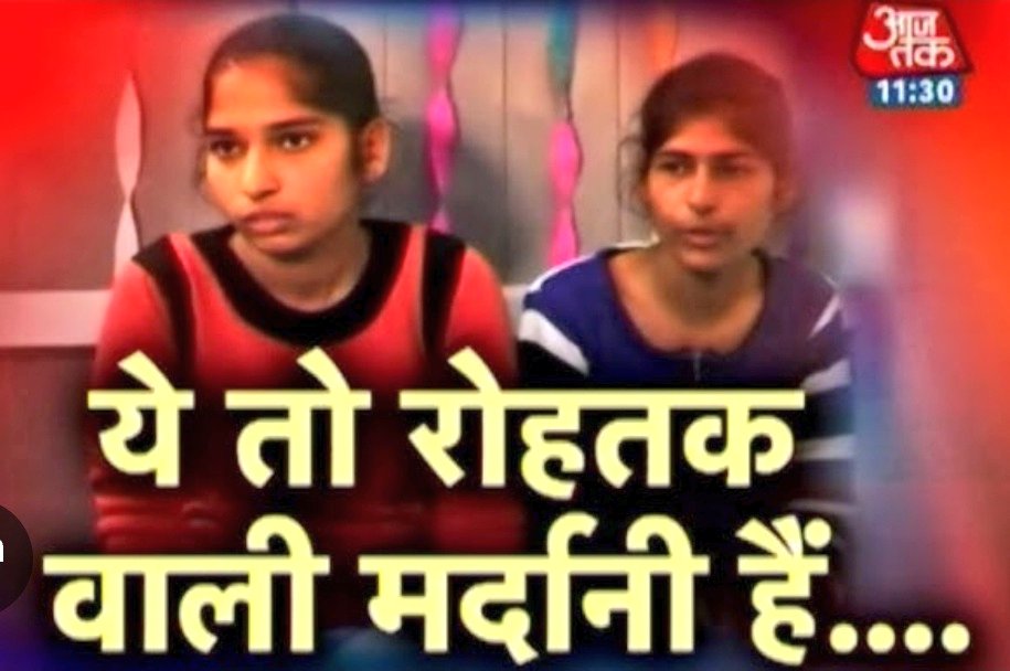 Deepika Narayan Bhardwaj tweet media