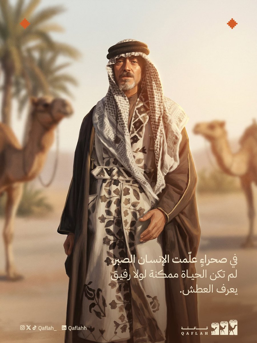 قافلة tweet media