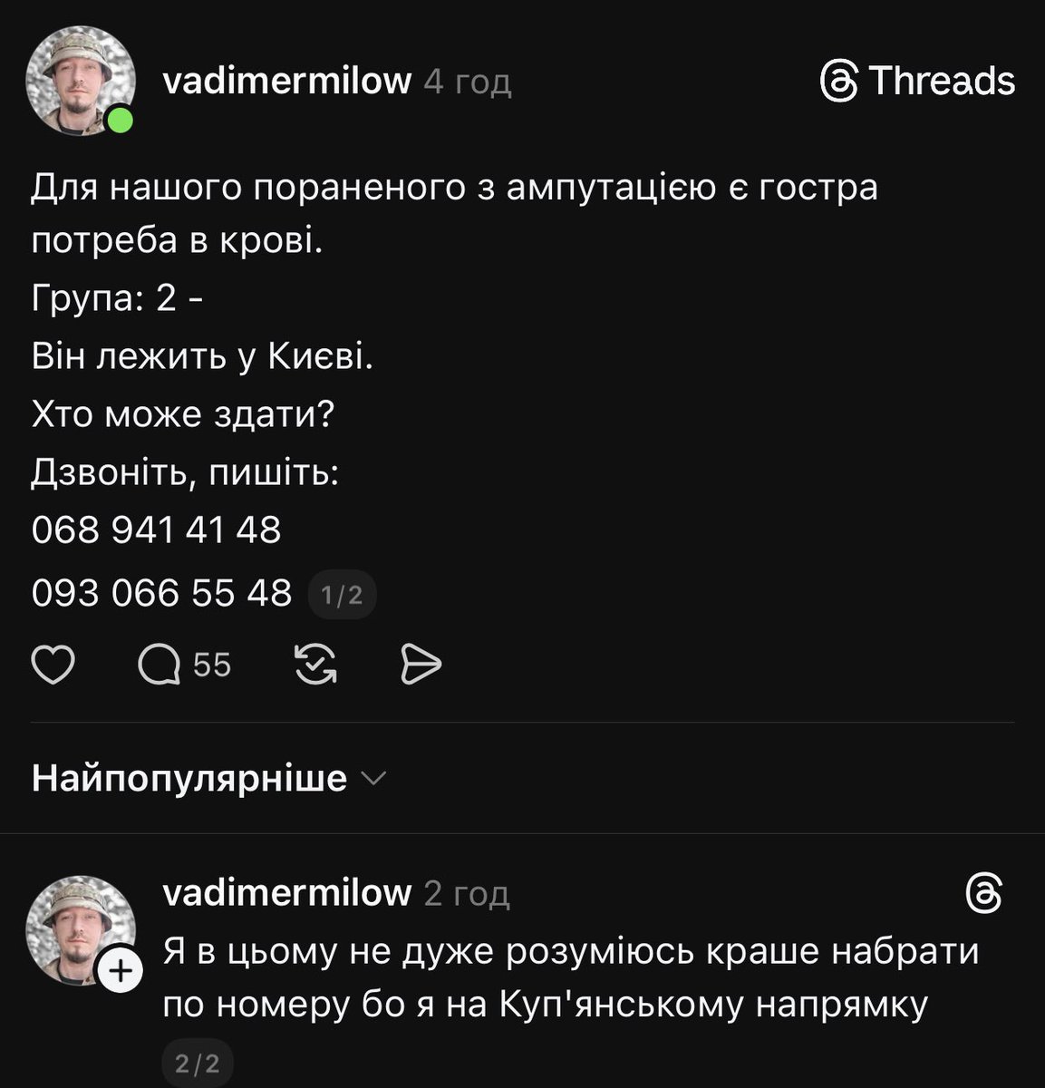 ‼️Київ