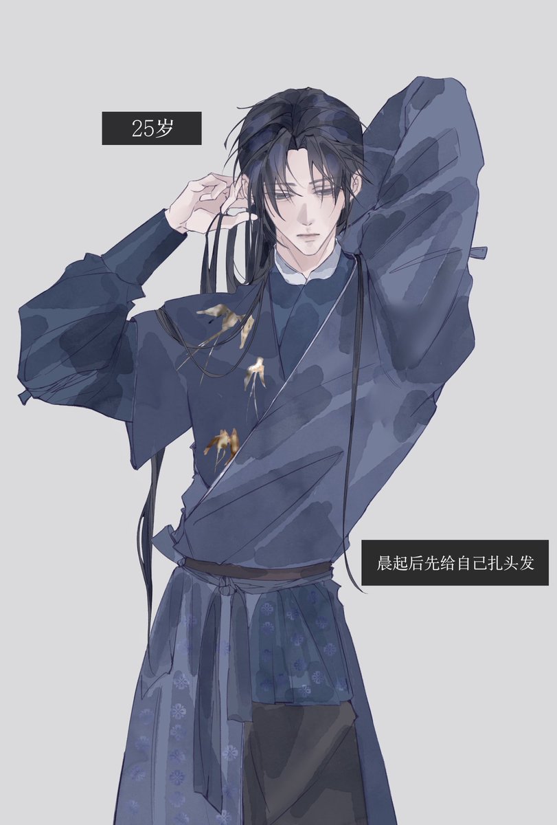AChenYanYun's tweet photo. 养父为什么不能是妻子
江叔真的完全我手���🥲怎么这么好画啊
#WhereWindsMeet #燕云十六声 #unclejiang #少东家 #江晏 #Fanarts https://t.co/81lfQyy4B2