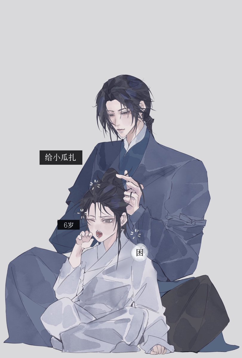 AChenYanYun's tweet photo. 养父为什么不能是妻子
江叔真的完全我手���🥲怎么这么好画啊
#WhereWindsMeet #燕云十六声 #unclejiang #少东家 #江晏 #Fanarts https://t.co/81lfQyy4B2