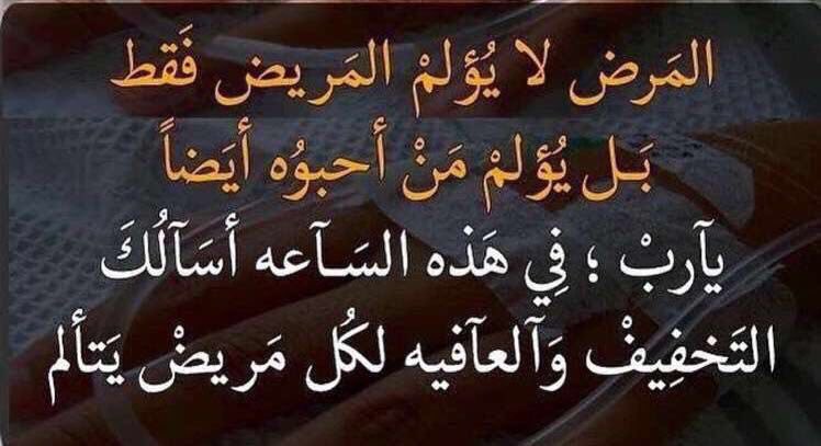 أ.ماجدة الحميد tweet media