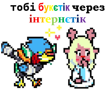 mavpenyatko_'s tweet photo. Мій особистий букєтік для #nerdly або #berdelle
Вибачте за гетеро, це повториться
https://t.co/9mRoPLNl32 https://t.co/eKpuqwNafJ