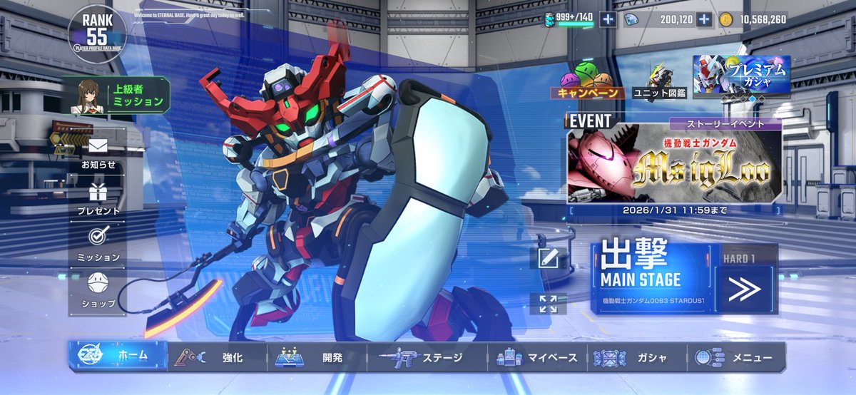 たまには、プライベートな事でもポストしようかな！

Gジェネのダイヤついに20万まで貯まりました💎❕

GQuuuuuuXのURが来るまで貯め続ける所存でございます( :D)┸┓ﾜｧｰ

Gジェネで分からないことあると、長野のまるさんによく連絡するんです。
いつも優しく教えてくれるんです。
感謝しかない。