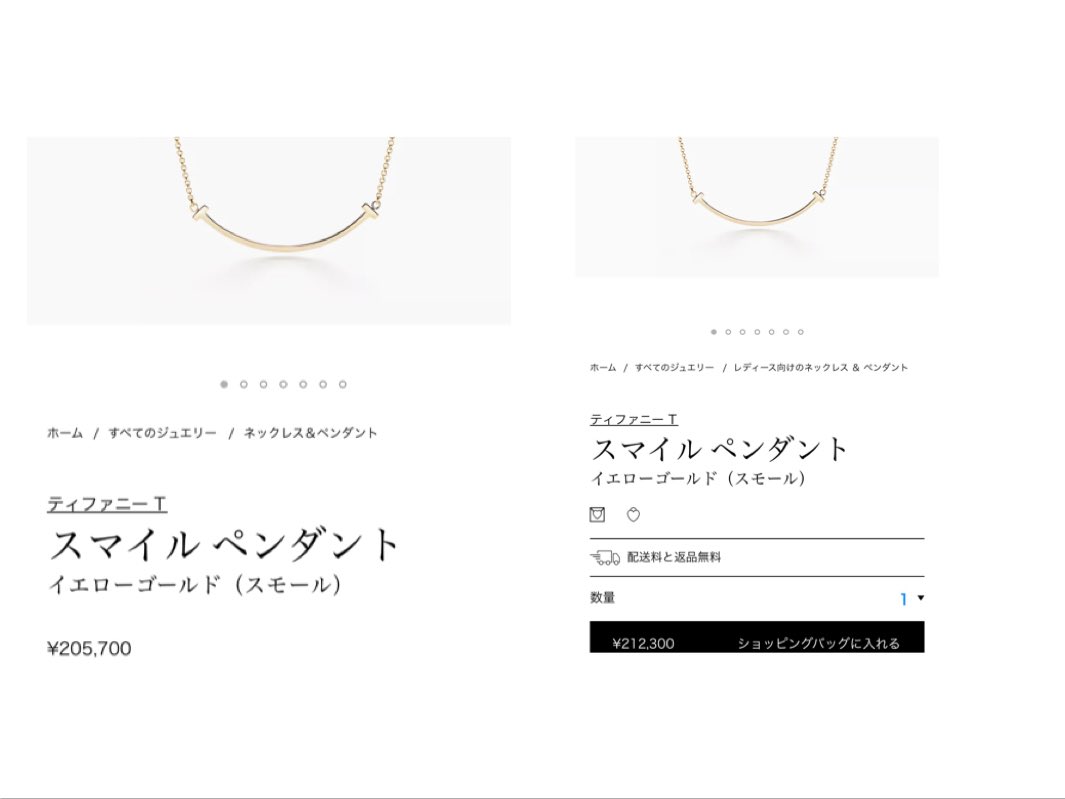 momomocha2525's tweet photo. ティファニー2026.01.20価格改定速報！
スマイルペンダント https://t.co/6rvc9gCZes