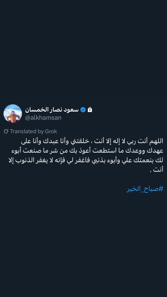 اللهم آنسه في وحشته 
اللهم أغفرله وأرحمه
اللهم أسكنه فسيح جناتك

#سعود_نصار_الخمسان 
#صدقة_جارية