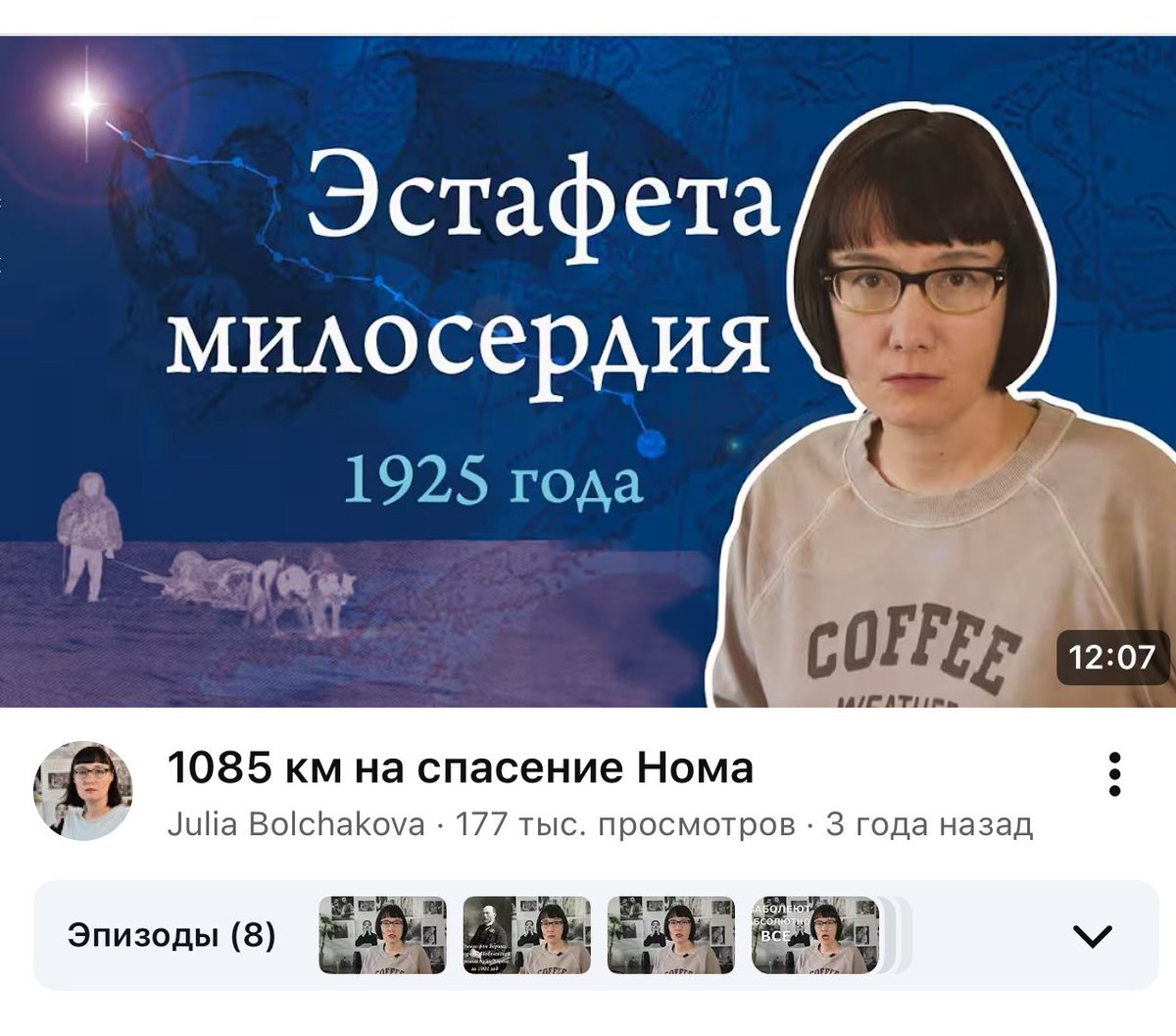 Tatiana tweet media