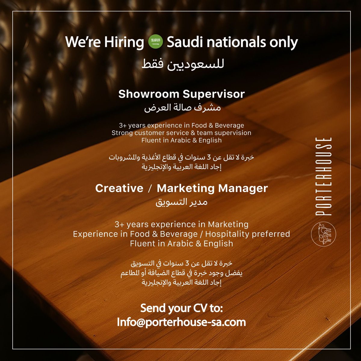 PORTERHOUSE (@porterhouse_sa) on Twitter photo 