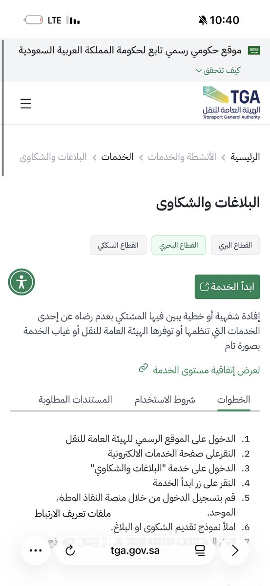 Tvxii2's tweet photo. @JahezCareKSA سيتم البدأ بالاجراءات اللازمه لعدم التجاوب
@SaudiTransport https://t.co/fFCreSHeMo