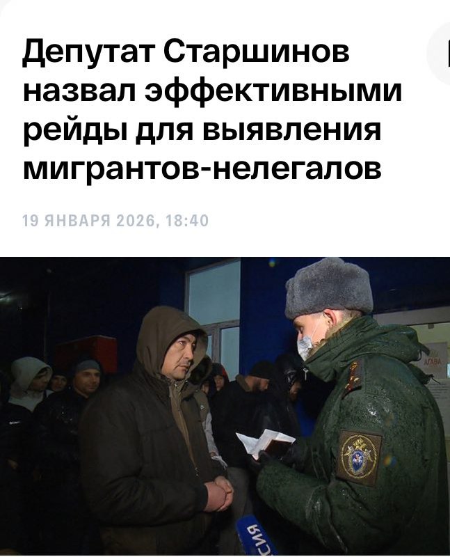 🔥Ценности РФ: О том, что перелом наступил, мы узнаем в тот день,когда террористов "Крокуса" внезапно вздернут вопреки мораторию.
Перелом наступит, когда МИД РФ потребует признания геноцида русских в Таджикистане в 1990-е годы.

А пока перелома нет.
Ублюдки продолжают убивать.