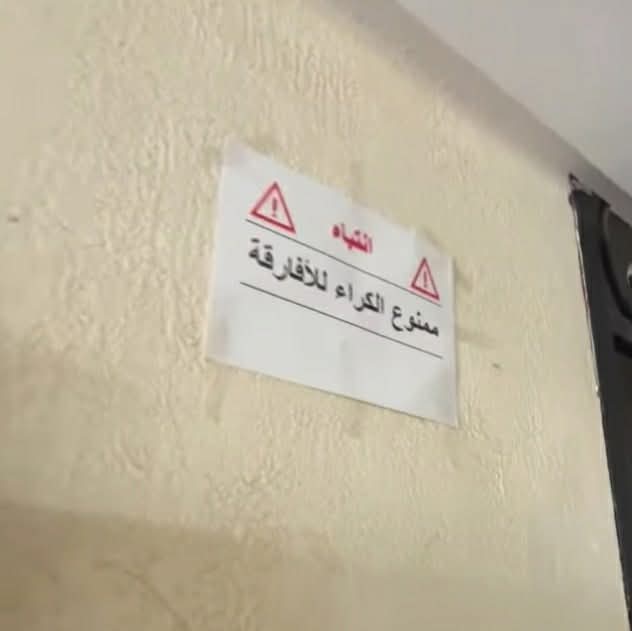 بسم الله نبدأ سعادة جديدة