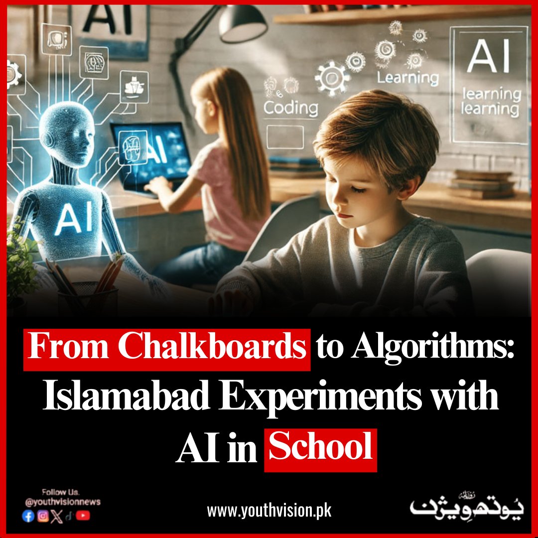 youthvisionnews's tweet photo. Daily Youth Vision : (From Affan Gohar) Islamabad Moves Toward AI-Powered Learning with ArthurAI Pilot.
@billfaruki @mindhyveai
#BreakingNews #Islamabad #AI #ArthurAI #youthvision #DigitalPakistan #Education #MindHYVE https://t.co/PAHigsTc7W
