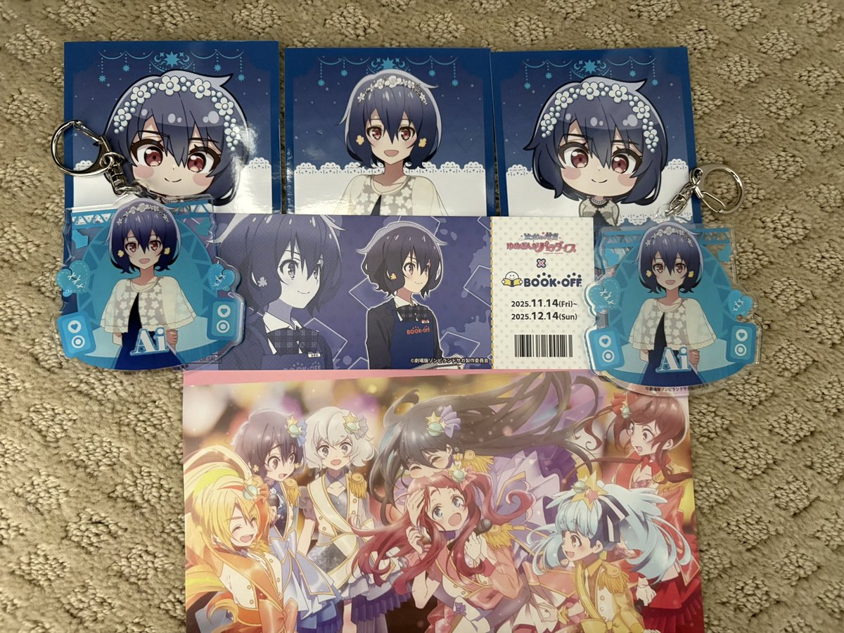 水野愛　まとめ　ゾンビランドサガ 🎉―――――――🎂 HAPPY BIRTHDAY AI 🎂―――――――🎊 本日3月7日は水野愛（CV