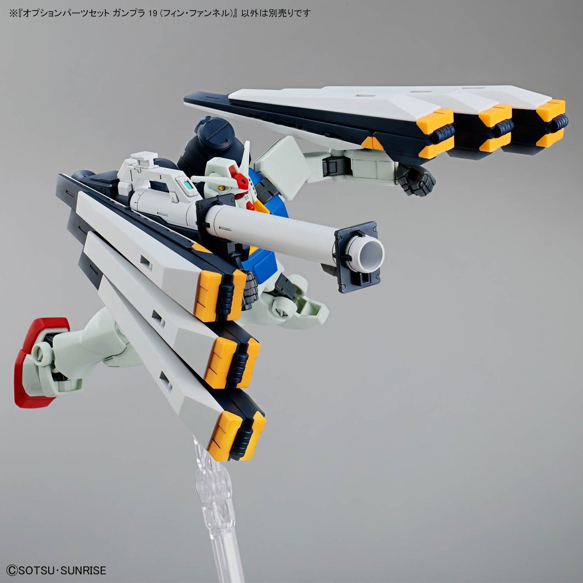 ガンダム：これで僕もニュータイプ専用機だ‼️ νガンダム：(💢'ω')返せ