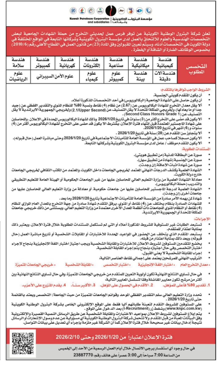 Elite Class | معهد إيليت كلاس tweet media