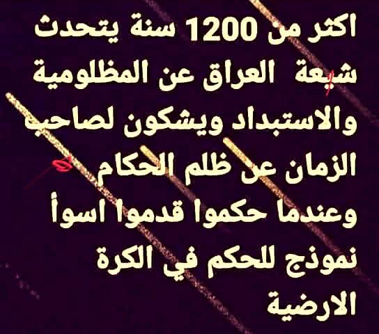 ألزعيمة (@saraalarak) on Twitter photo 